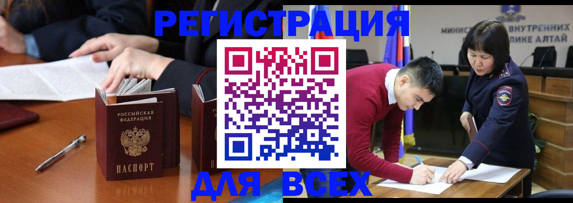 временная регистрация надежно в Георгиевске